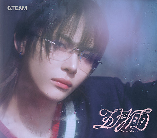 &TEAM (앤팀) 1ST SINGLE ALBUM - [SAMIDARE] (SOLO EDITION)