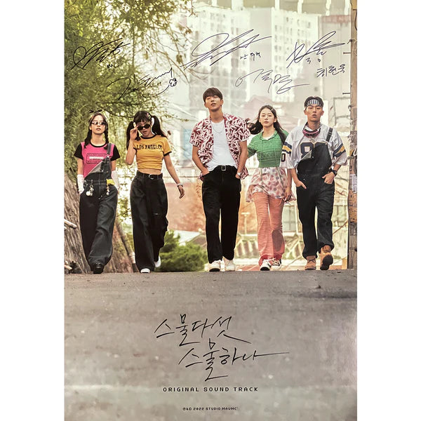 TWENTY FIVE, TWENTY ONE OST OFFICIAL POSTER