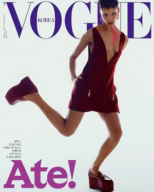 VOGUE KOREA - FEBRUARY 2024 [COVER: GEORGIA PALMER, INSIDE: FELIX]