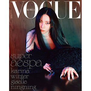 VOGUE KOREA - SEPTEMBER 2024 [COVER : AESPA]