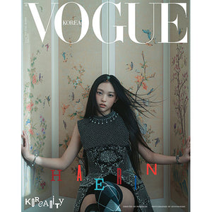VOGUE KOREA - JANUARY 2024 [COVER: MINJI, HANNI, DANIELLE,  HEARIN, HYEIN]