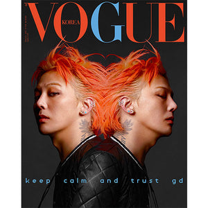 VOGUE KOREA - FEBRUARY 2025 [COVER: GD]