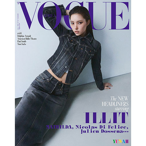 VOGUE KOREA (보그) - JUNE 2025 [COVER: ILLIT]