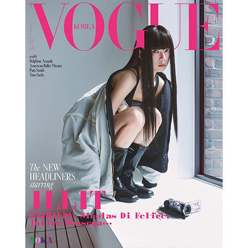 VOGUE KOREA (보그) - JUNE 2025 [COVER: ILLIT]