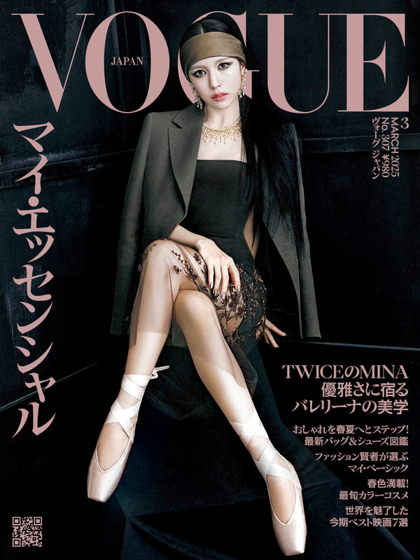 VOGUE JAPAN - MARCH 2025 [COVER: MINA]