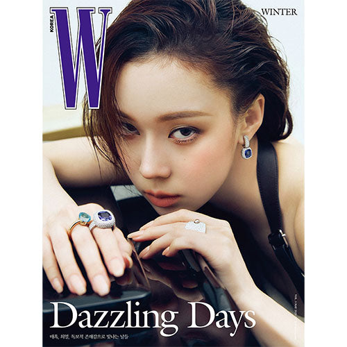 W KOREA (더블유) - MAY 2025 [COVER: WINTER (aespa)]