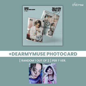 SUHO (수호) 3RD MINI ALBUM - [점선면 (1 TO 3)] (? VER. +EXCLUSIVE PHOTOCARD)
