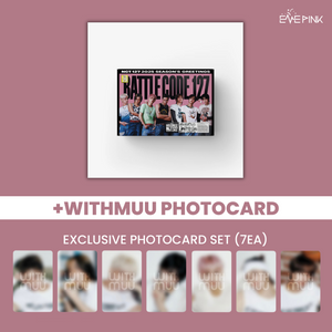 NCT 127 (엔시티 127) - 2025 SEASON'S GREETINGS (+EXCLUSIVE GIFT)