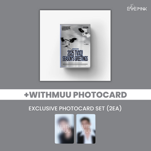 TVXQ! (동방신기) - 2025 SEASON'S GREETINGS (+EXCLUSIVE GIFT)