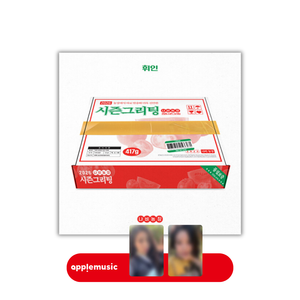 Whee In (휘인) - 2026 SEASON’S GREETINGS [나비농장] (+EXCLUSIVE PHOTOCARD)