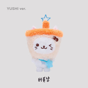 NCT WISH (엔시티 위시) 2024 LET'S GO STEADY 2ND MD - [WISH DOLL]