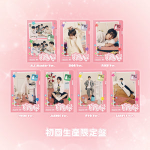 NCT WISH (엔씨티 위시) JAPAN ALBUM - [WISHFUL] (SOLO LIMITED EDITON)
