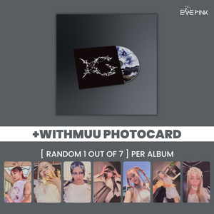 XG (엑스지) 2ND MINI ALBUM - [AWE] (Regular Ver. +EXCLUSIVE PHOTOCARD)