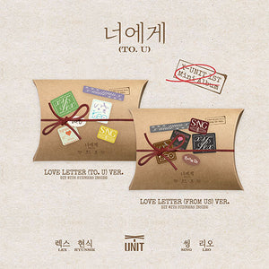 X-UNIT 1st Mini Album - [너에게(To.U)]