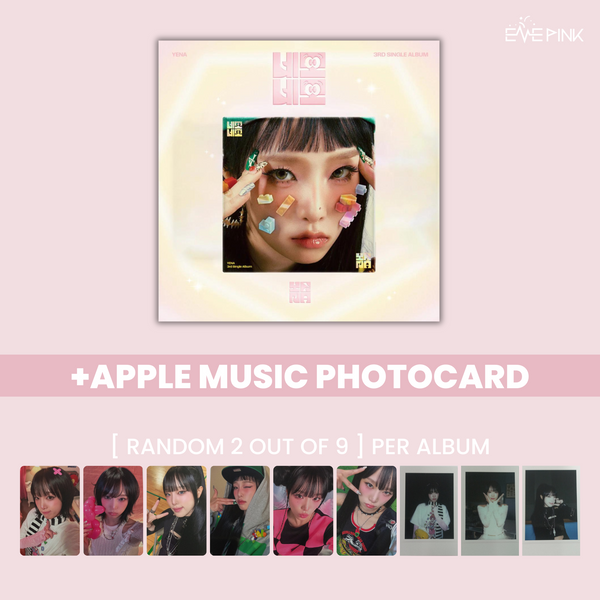 YENA (최예나 ) 3RD SINGLE ALBUM - [네모네모 - Square Square (Nemo Nemo)] (+EXCLUSIVE PHOTOCARD)