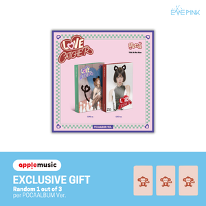 YENA (최예나) 5th Mini Album - [LOVE CATCHER] (POCAALBUM Ver. +EXCLUSIVE PHOTOCARD)