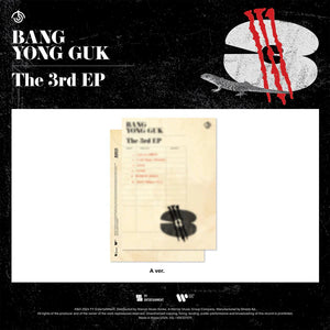 BANG YONGGUK (방용국) 3RD EP ALBUM - [3]