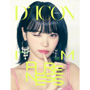 LE SSERAFIM (르세라핌) - DICON ISSUE N°14 : LE SSERAFI'M PURENESS (B type)