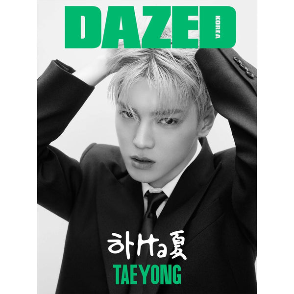 DAZED & CONFUSED KOREA - AUGUST 2024 [COVER: TAEYONG]