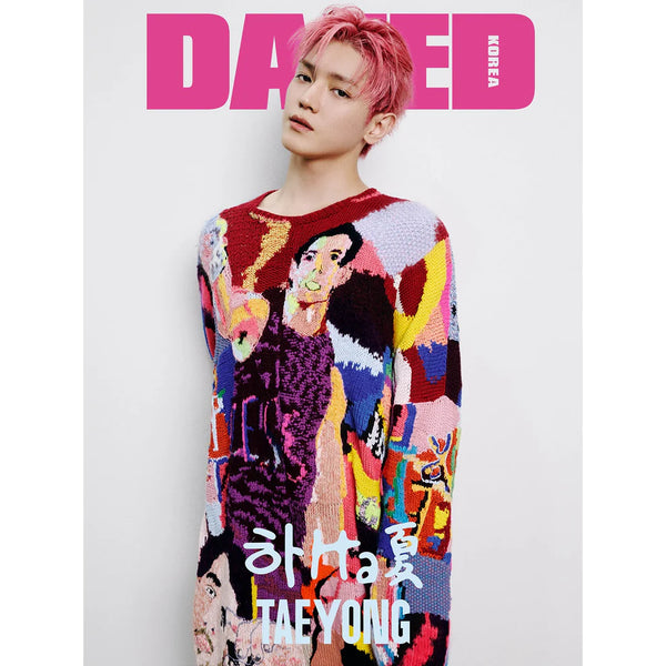 DAZED & CONFUSED KOREA - AUGUST 2024 [COVER: TAEYONG]