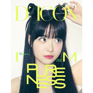 LE SSERAFIM (르세라핌) - DICON ISSUE N°14 : LE SSERAFI'M PURENESS (B type)