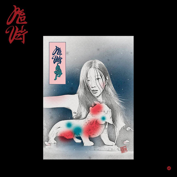 RED VELVET (레드벨벳) 3RD ALBUM - [CHILL KILL] (PACKAGE VER.)