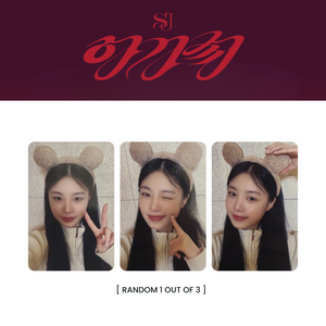 SOOJIN (수진) 1ST EP ALBUM - [아가씨] (+EXCLUSIVE PHOTOCARD)
