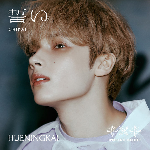 TXT (투모로우바이투게더) 4TH JAPAN SINGLE - [CHIKAI] (Solo Edition)