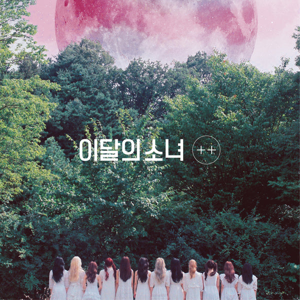 LOONA (이달의 소녀) MINI ALBUM - [LIMITED ++] - Eve Pink K-POP