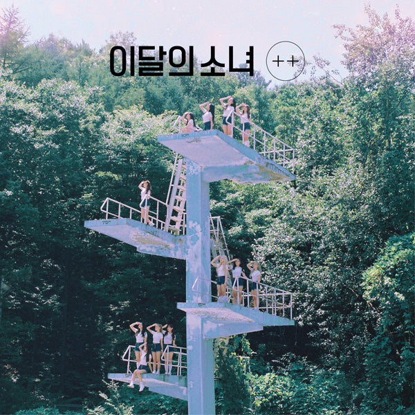 LOONA (이달의 소녀) MINI ALBUM - [REGULAR ++] - Eve Pink K-POP