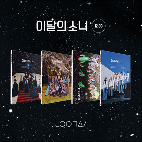 LOONA (이달의 소녀) 3RD MINI ALBUM - [12:00]