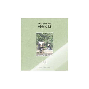 DAY6 (데이식스) : Even of Day - SUMMER MELODY PHOTOBOOK
