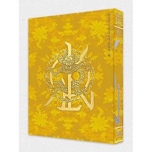 KINGDOM (킹덤) ALBUM - [History Of Kingdom : Part Ⅳ. Dann]