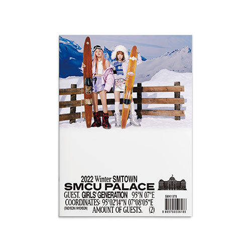 2022 WINTER SMTOWN ALBUM - [SMCU PALACE] (GUEST VER.)