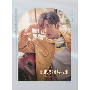 MIDNIGHT SUN (태양의 노래) - MUSICAL OST