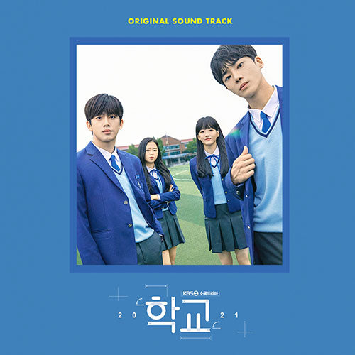 SCHOOL 2021 (학교 2021) - OST ALBUM