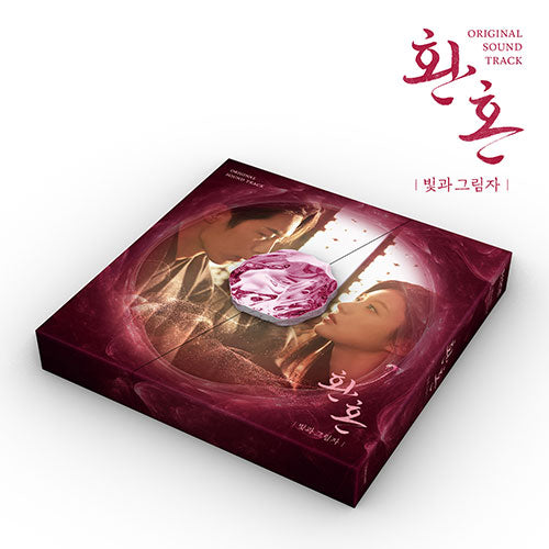 ALCHEMY OF SOULS SEASON.2 : LIGHT AND SHADOW (환혼: 빛과 그림자) - OST ALBUM