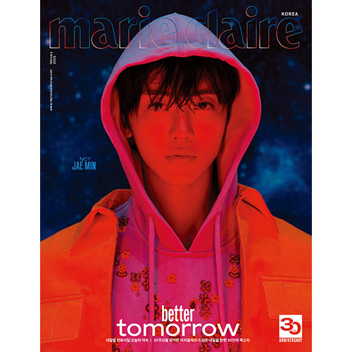 MARIE CLAIRE KOREA - FEB 2023 [COVER : NCT JAEMIN]