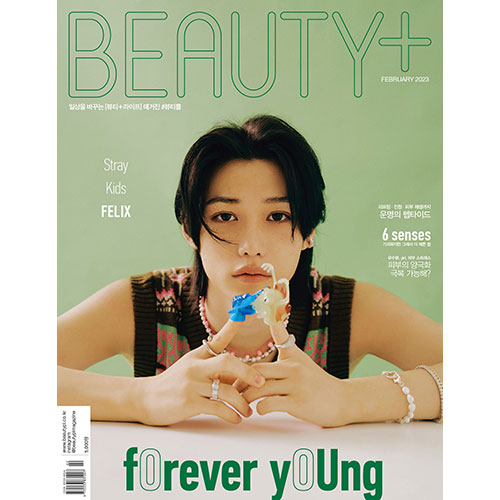 BEAUTY+ KOREA - FEB 2023 [COVER : STRAY KIDS (FELIX)]