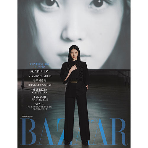 HARPER'S BAZAAR KOREA - MARCH 2023 [COVER : IU]