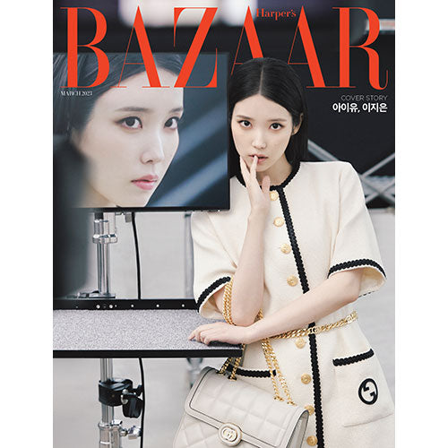 HARPER'S BAZAAR KOREA - MARCH 2023 [COVER : IU]