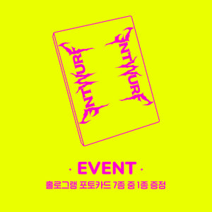 NMIXX (엔믹스) 2ND SINGLE ALBUM - [ENTWURF] (Light Ver. + HOLOGRAM PHOTOCARD)