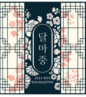 BTS (방탄소년단) - [DALMAJUNG] MINI PHOTOCARD SET