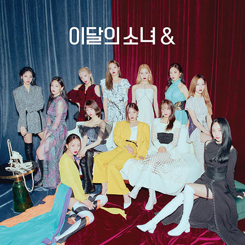 LOONA (이달의 소녀) 4TH MINI ALBUM - [&]