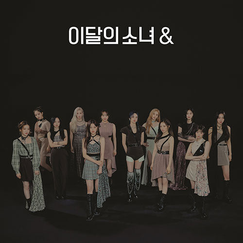 LOONA (이달의 소녀) 4TH MINI ALBUM - [&]