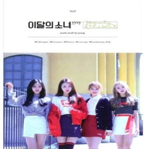 LOONA (이달의 소녀) YYXY ALBUM - [BEAUTY & THE BEAT] (REGULAR)