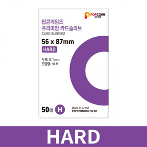 POPCORN GAMES - PHOTOCARD SLEEVES (HARD) - EVE PINK K-POP