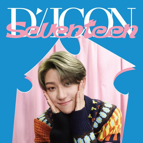 SEVENTEEN (D'FESTA) DISPATCH - [DICON MINI EDITION]