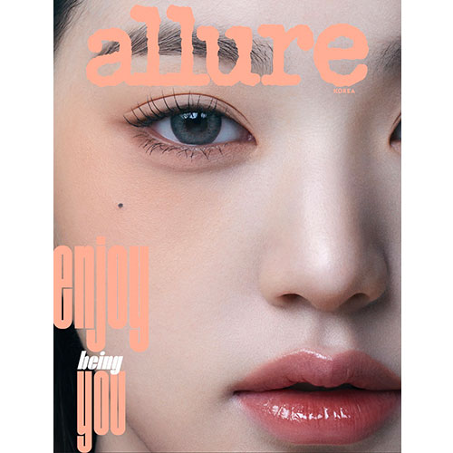 ALLURE (얼루어) MAGAZINE - MAY 2023 [COVER : WONYOUNG (IVE)]