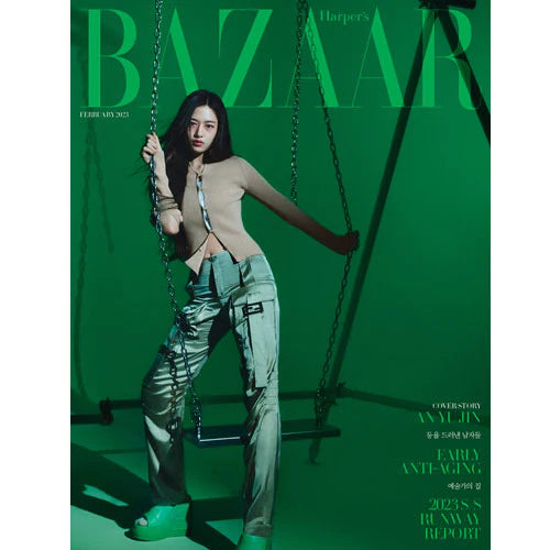 BAZAAR KOREA - FEB 2023 [COVER : IVE "AN YUJIN"]